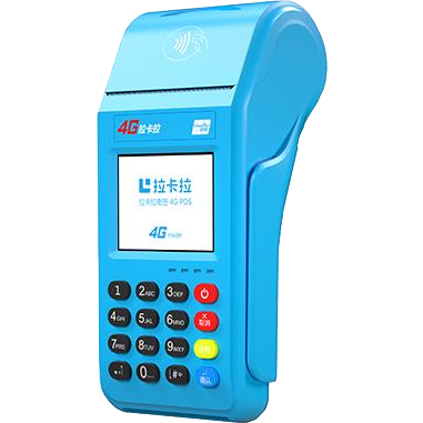 益阳拉卡拉传统POS机